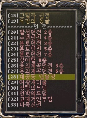 대공동축순.jpg