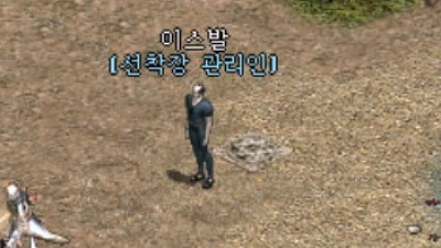 잊혀진 섬